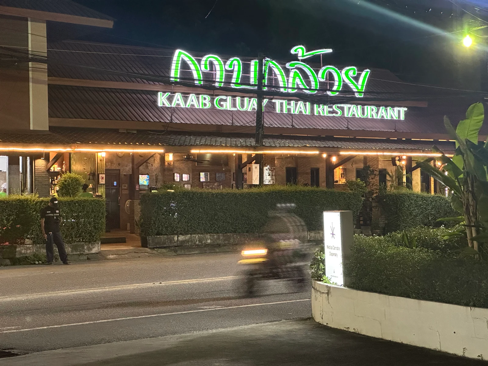 Kaab Gluay Restaurant