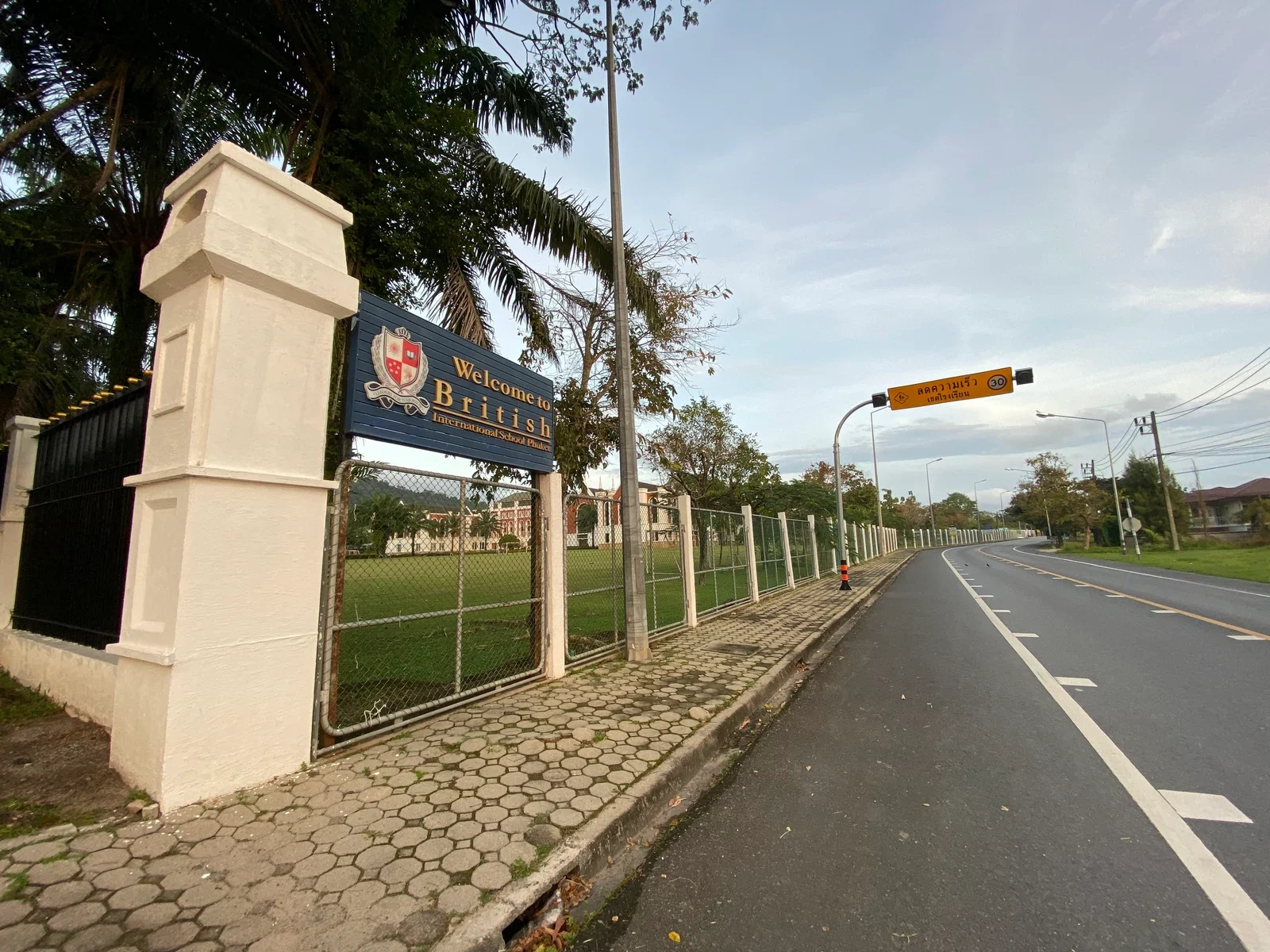 Ворота British International School Phuket