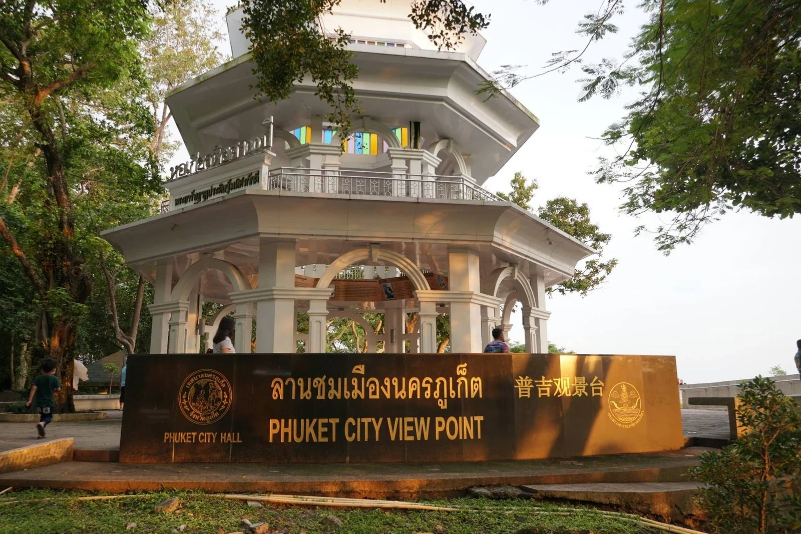 Белый павильон Кхао Ранг стоит за стеной с надписью Phuket City View Point.